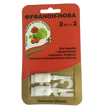 Фуфанон Нова 